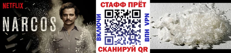 Купить наркотик Шарья kraken   COCAIN  Меф мяу мяу  СОЛЬ  МАРИХУАНА  ГАШИШ  АМФ 