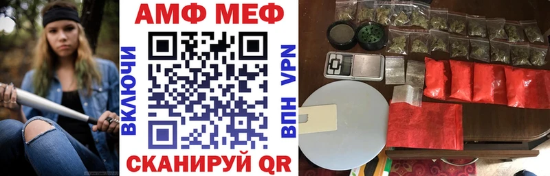 АМФ 97%  ОМГ ОМГ сайт  Шарья 