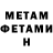 ГАШ VHQ Eyosi Goitom