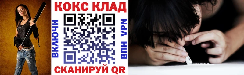 мега зеркало  цены наркотик  darknet состав  Кокаин Колумбийский  Шарья 