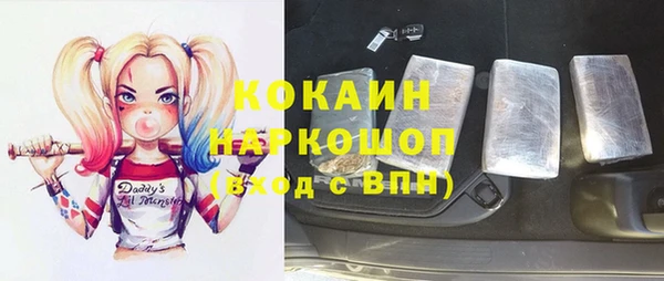 кокаин Навашино