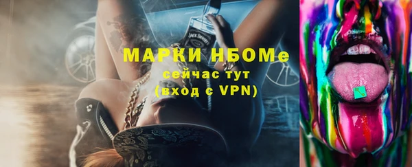 прущая мука Наволоки
