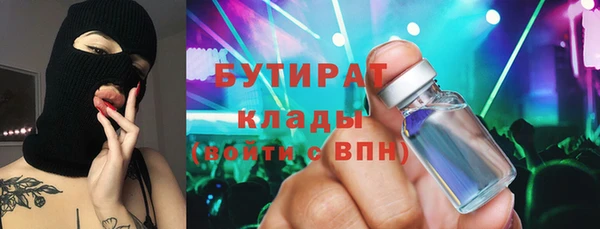 дурь Алапаевск