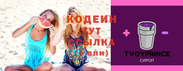кокаин Навашино