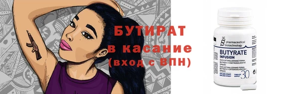 таблы Надым