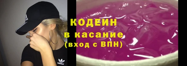 кокаин Навашино