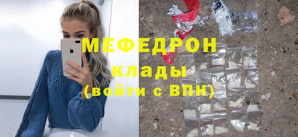 прущая мука Наволоки