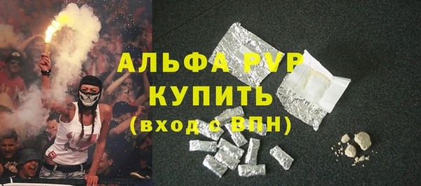 бутик Пикалёво