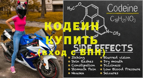 кокаин Навашино