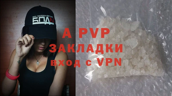 прущая мука Наволоки