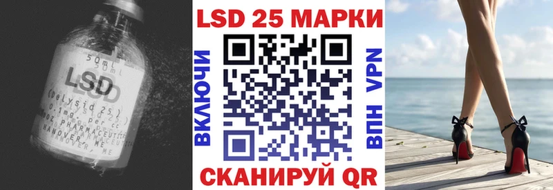 Лсд 25 экстази ecstasy где можно купить Шарья