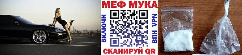 купить наркотики сайты  Шарья  МЯУ-МЯУ VHQ 