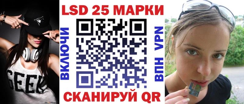 Наркотические марки 1,5мг  hydra ССЫЛКА  Шарья 