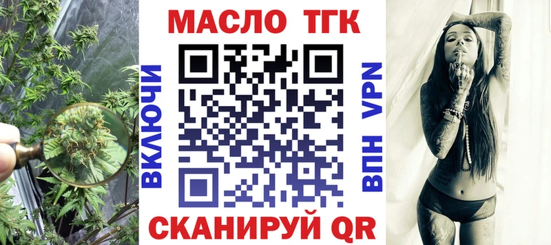 MEGA ONION Шарья Дистиллят ТГК концентрат